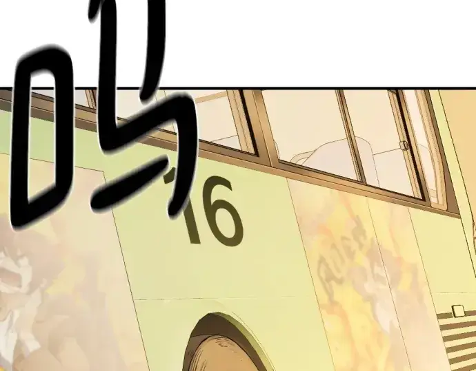 漫画《史诗级领地设计师》第206话第38张图
