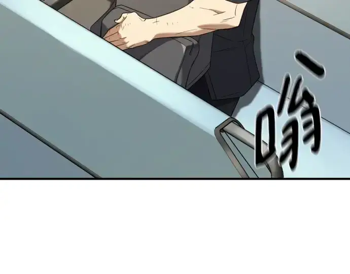 漫画《史诗级领地设计师》第206话第42张图