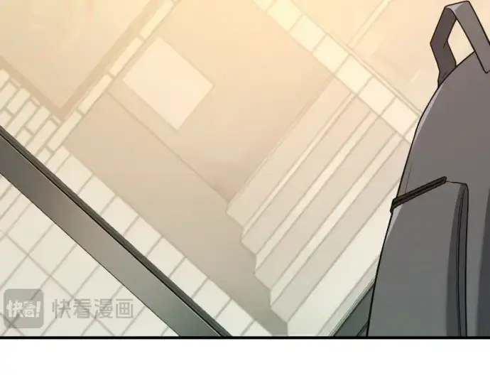 漫画《史诗级领地设计师》第206话第46张图