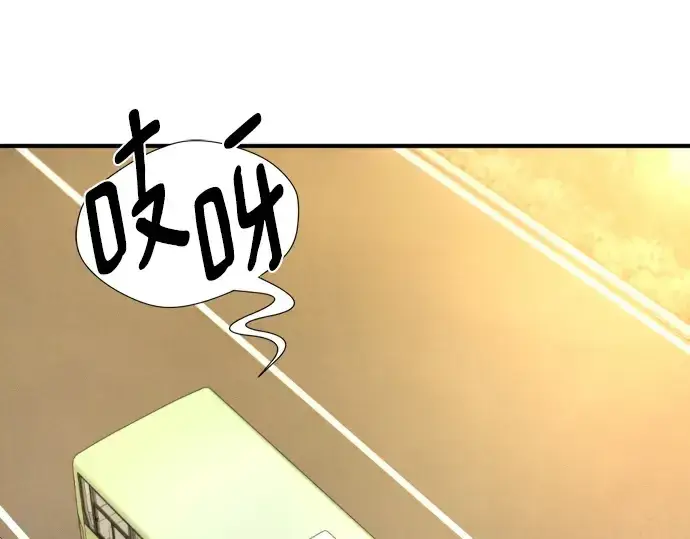 漫画《史诗级领地设计师》第206话第58张图