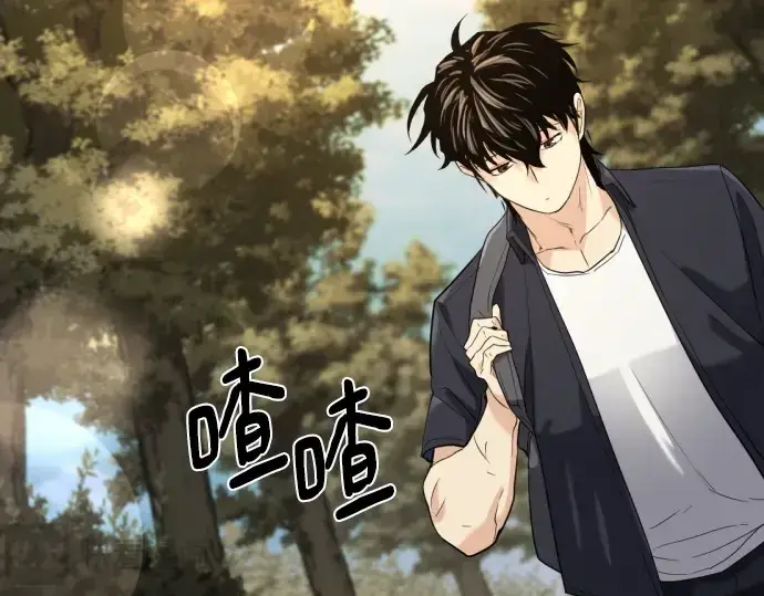 漫画《史诗级领地设计师》第206话第63张图