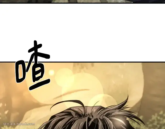 漫画《史诗级领地设计师》第206话第64张图