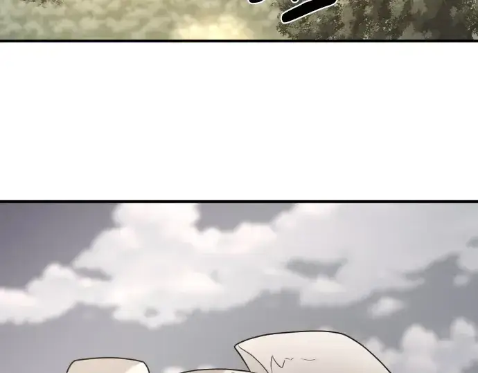 漫画《史诗级领地设计师》第206话第67张图