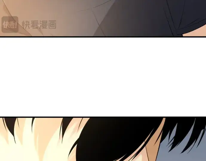 漫画《史诗级领地设计师》第206话第91张图