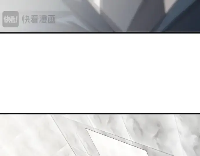 漫画《史诗级领地设计师》第207话第116张图