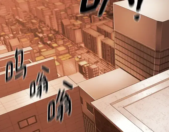 漫画《史诗级领地设计师》第207话第155张图