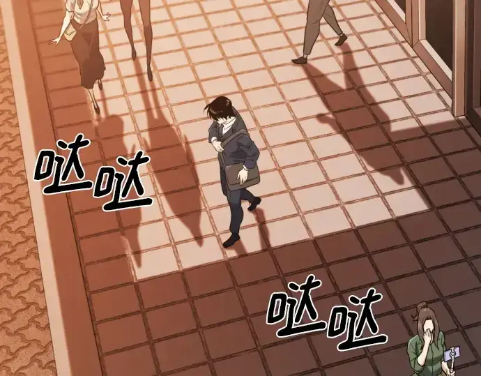 漫画《史诗级领地设计师》第207话第158张图