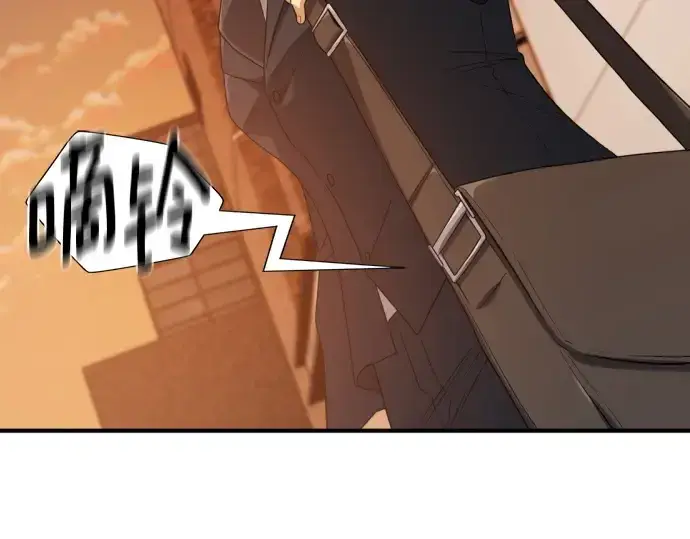 漫画《史诗级领地设计师》第207话第161张图