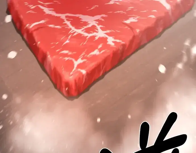 漫画《史诗级领地设计师》第207话第171张图