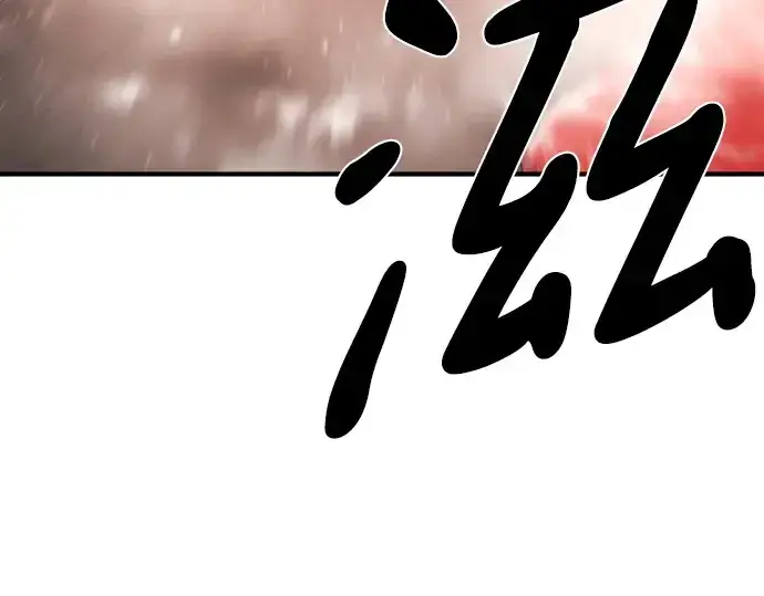 漫画《史诗级领地设计师》第207话第172张图