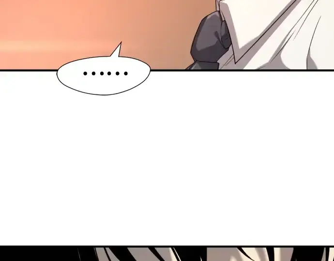 漫画《史诗级领地设计师》第207话第197张图