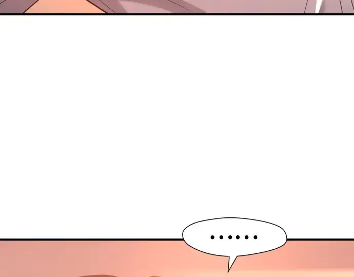 漫画《史诗级领地设计师》第207话第227张图