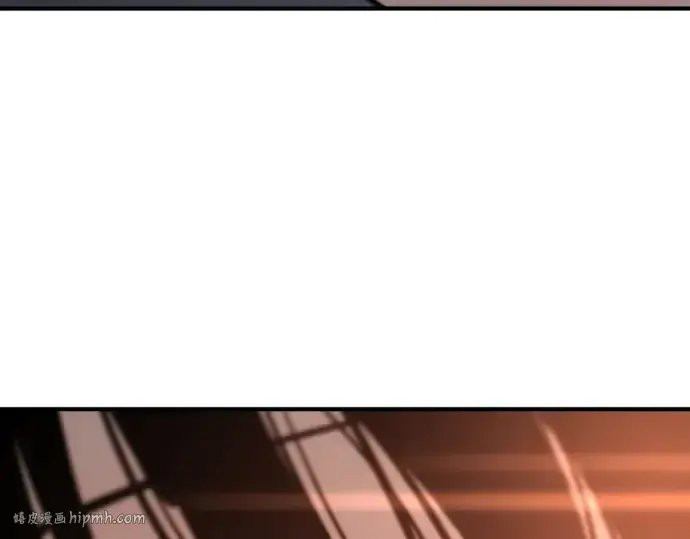漫画《史诗级领地设计师》第207话第248张图