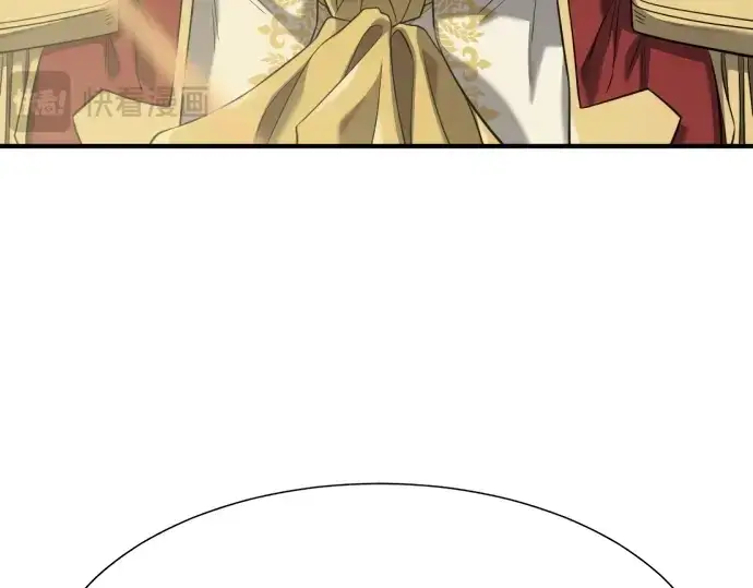 漫画《史诗级领地设计师》第207话第33张图