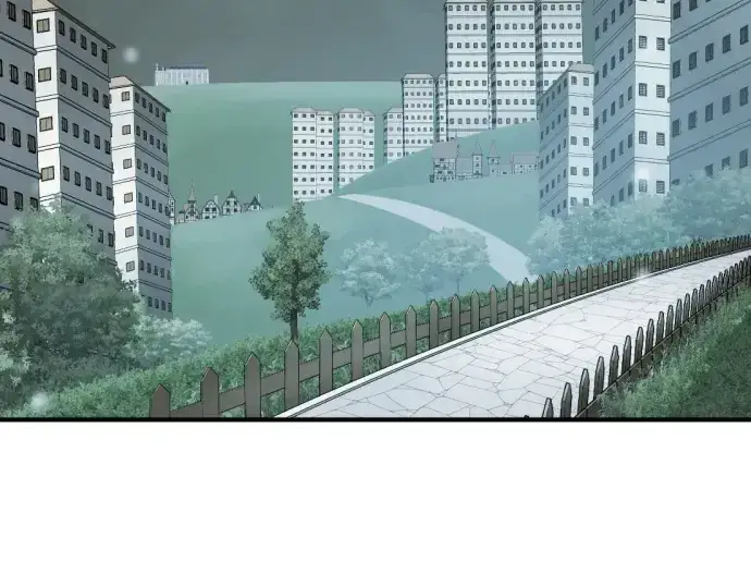 漫画《史诗级领地设计师》第207话第57张图