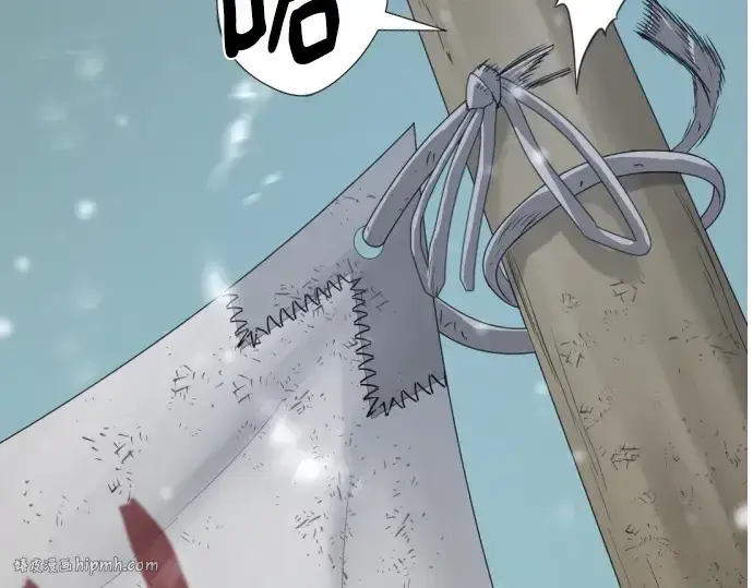 漫画《史诗级领地设计师》第207话第64张图