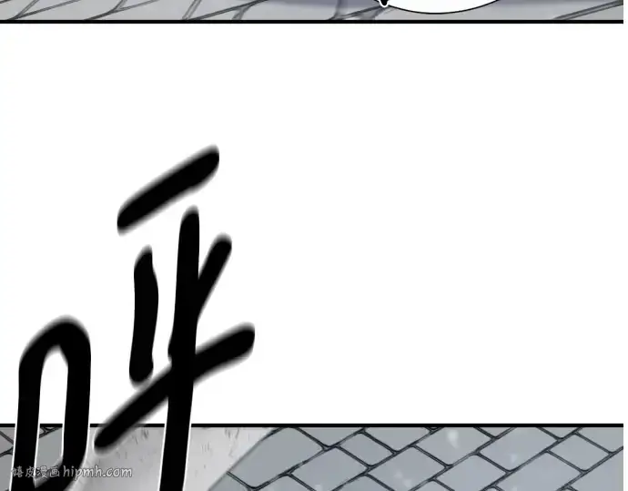 漫画《史诗级领地设计师》第207话第72张图