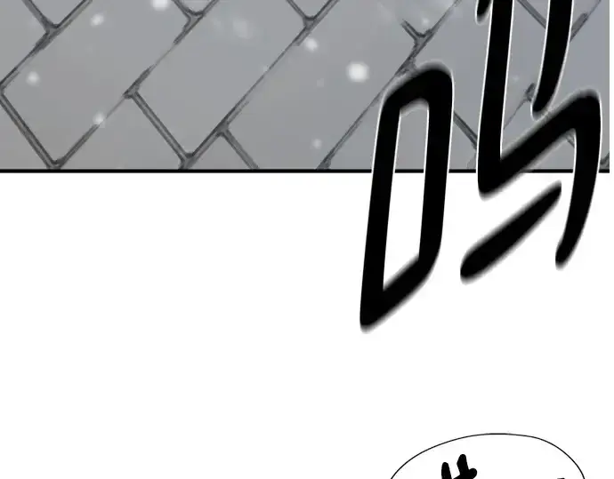 漫画《史诗级领地设计师》第207话第75张图