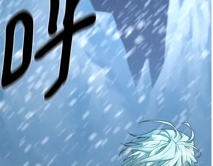 漫画《史诗级领地设计师》第207话第93张图
