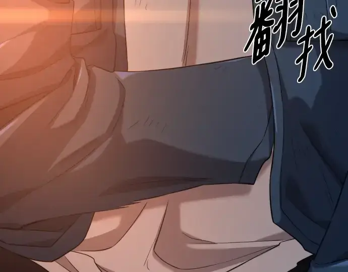 漫画《史诗级领地设计师》第208话第126张图
