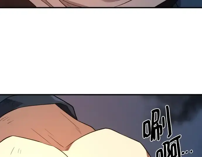 漫画《史诗级领地设计师》第208话第127张图