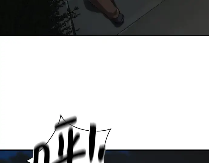 漫画《史诗级领地设计师》第208话第171张图