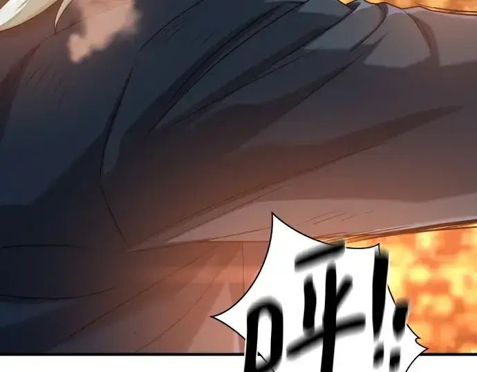 漫画《史诗级领地设计师》第208话第173张图