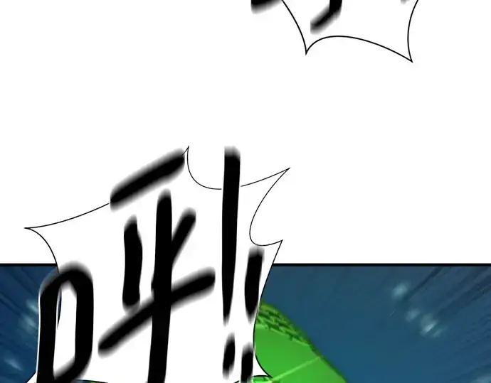 漫画《史诗级领地设计师》第208话第174张图