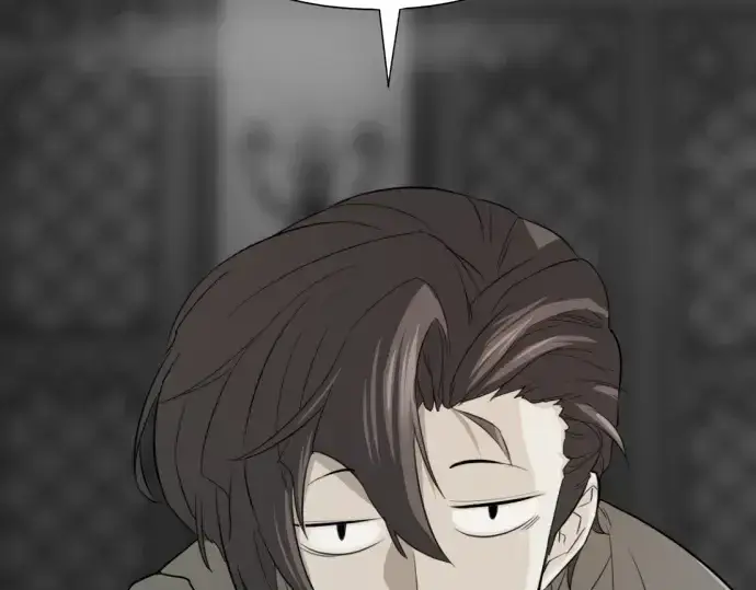 漫画《史诗级领地设计师》第208话第178张图