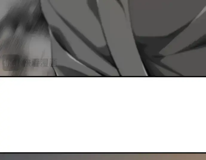 漫画《史诗级领地设计师》第208话第196张图