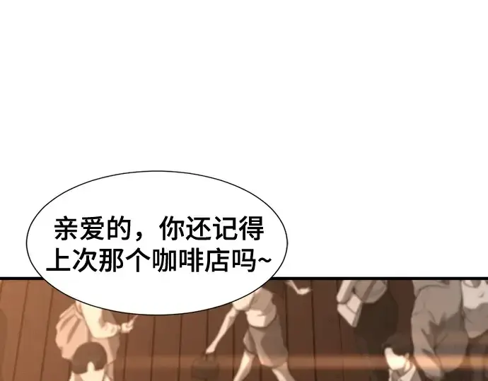 漫画《史诗级领地设计师》第208话第222张图
