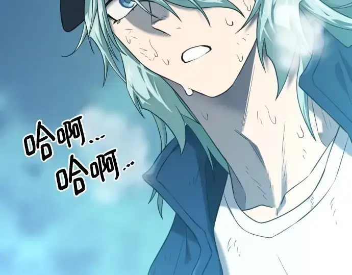 漫画《史诗级领地设计师》第208话第228张图