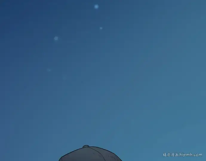 漫画《史诗级领地设计师》第208话第240张图
