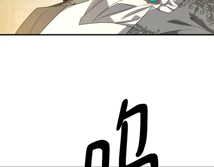 漫画《史诗级领地设计师》第208话第42张图