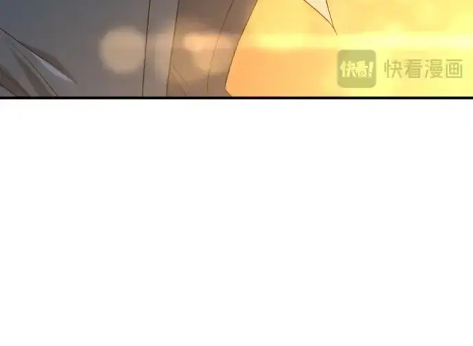 漫画《史诗级领地设计师》第209话第111张图