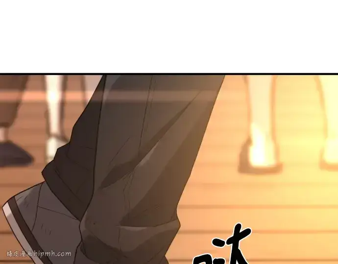 漫画《史诗级领地设计师》第209话第112张图