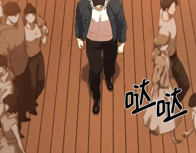漫画《史诗级领地设计师》第209话第115张图