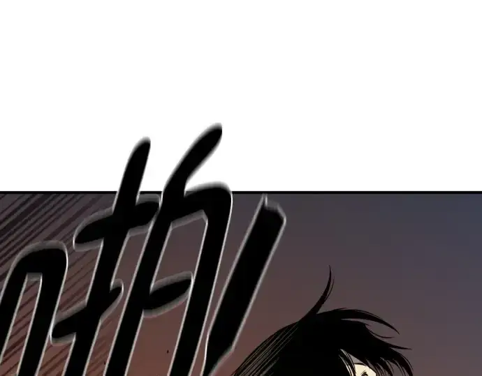 漫画《史诗级领地设计师》第209话第166张图