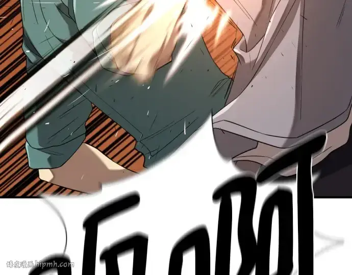 漫画《史诗级领地设计师》第209话第168张图