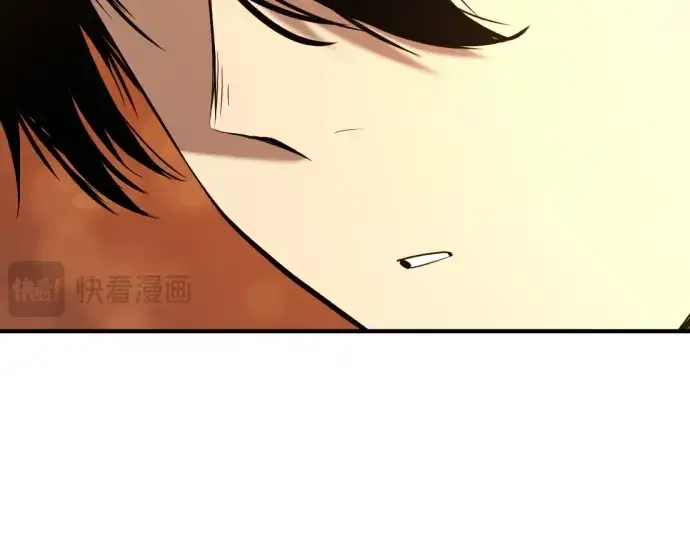 漫画《史诗级领地设计师》第209话第181张图