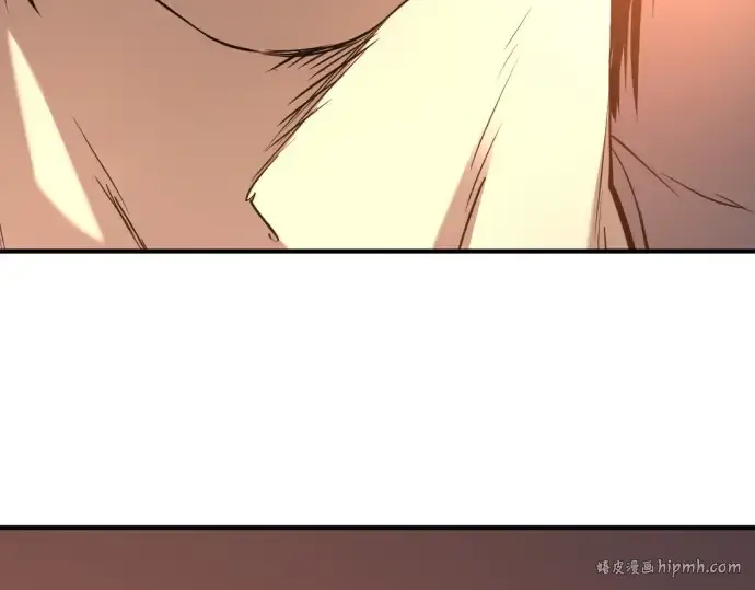 漫画《史诗级领地设计师》第209话第200张图