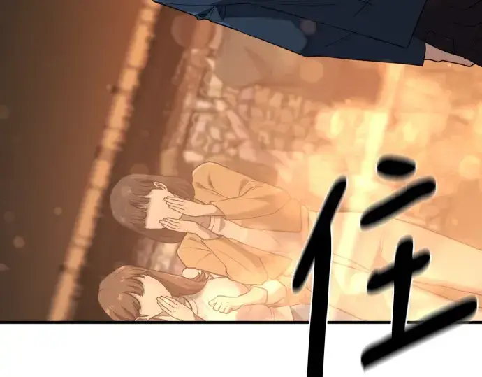 漫画《史诗级领地设计师》第209话第207张图
