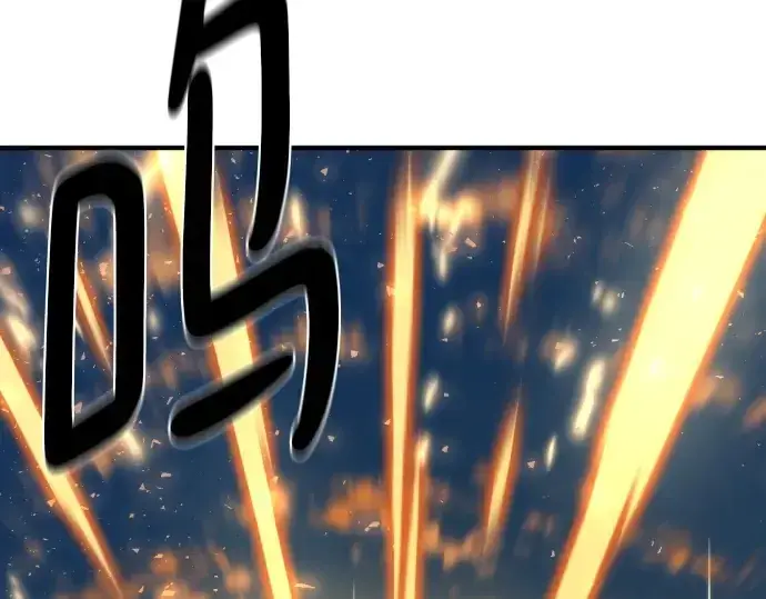 漫画《史诗级领地设计师》第209话第211张图