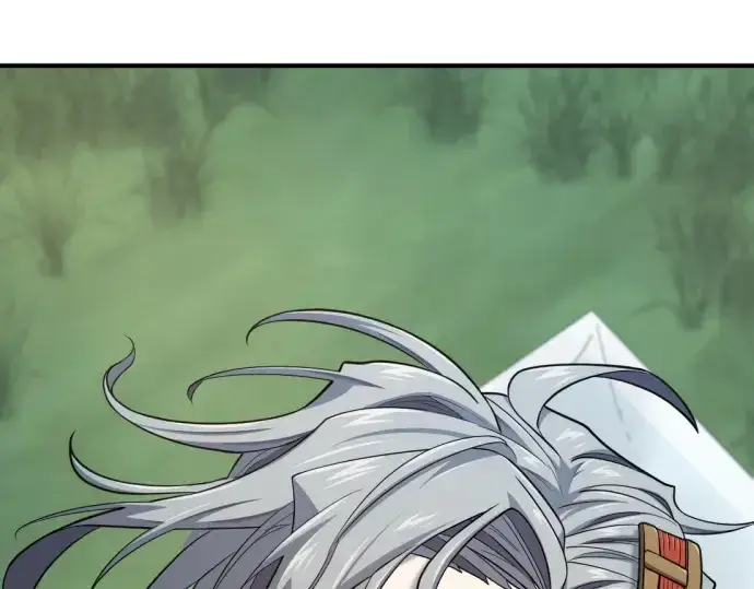 漫画《史诗级领地设计师》第209话第249张图