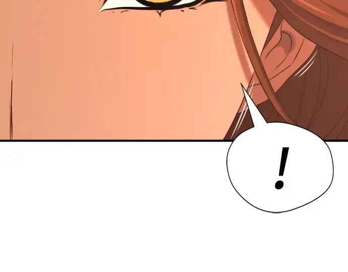 漫画《史诗级领地设计师》第209话第84张图