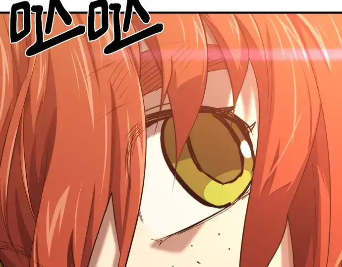 漫画《史诗级领地设计师》第209话第90张图