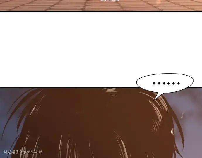 漫画《史诗级领地设计师》第210话第144张图