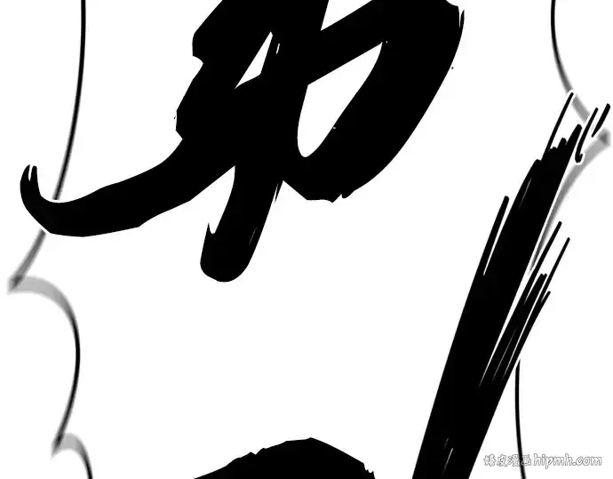 漫画《史诗级领地设计师》第210话第200张图