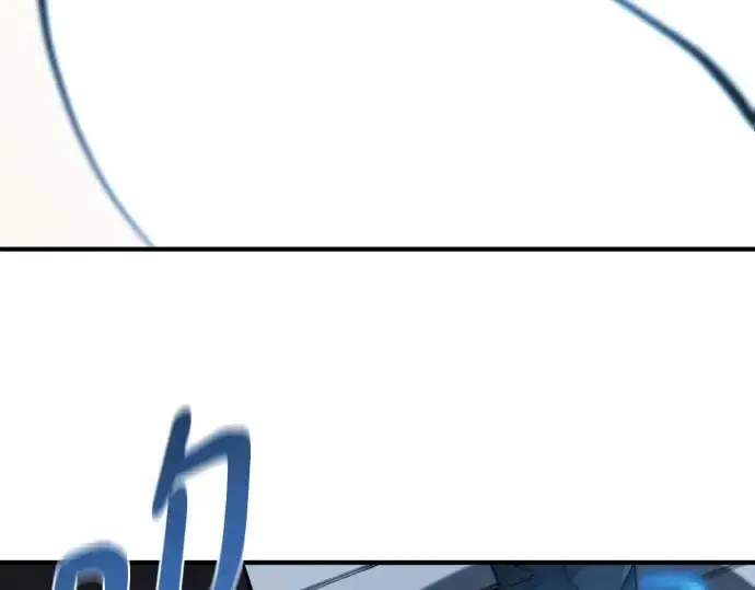漫画《史诗级领地设计师》第210话第227张图
