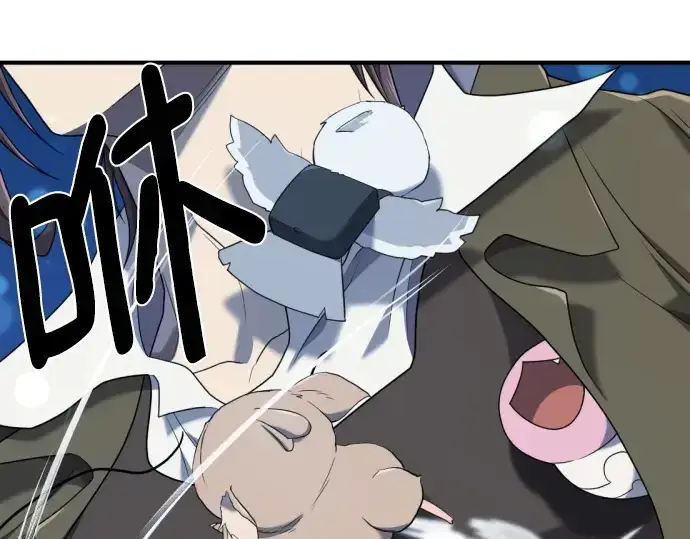 漫画《史诗级领地设计师》第210话第245张图